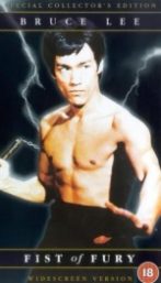 Fist of Fury Fist of Fury