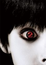 Grudge 2, The Grudge 2, The