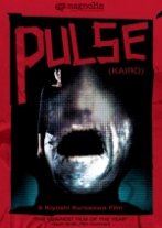 Pulse Pulse