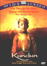 kundun